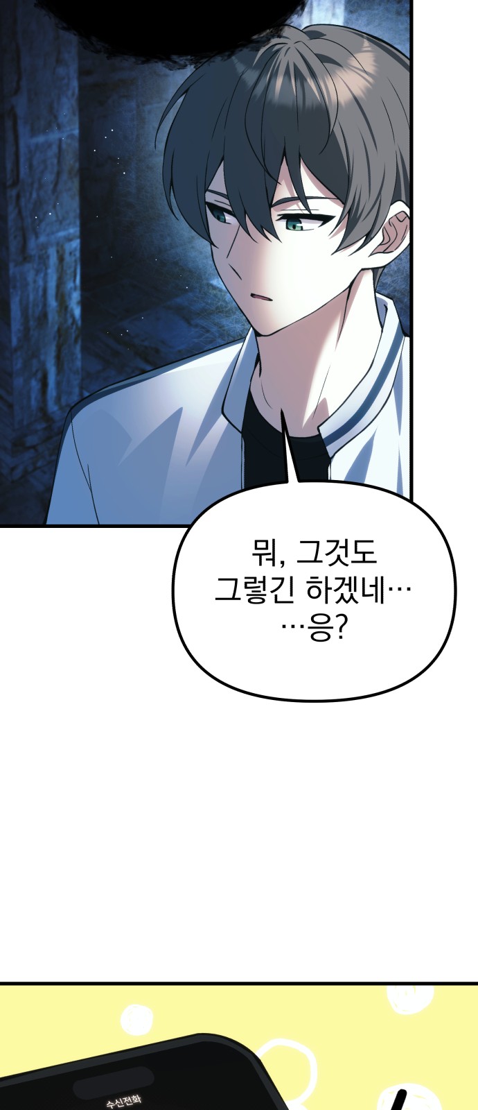72 페이지