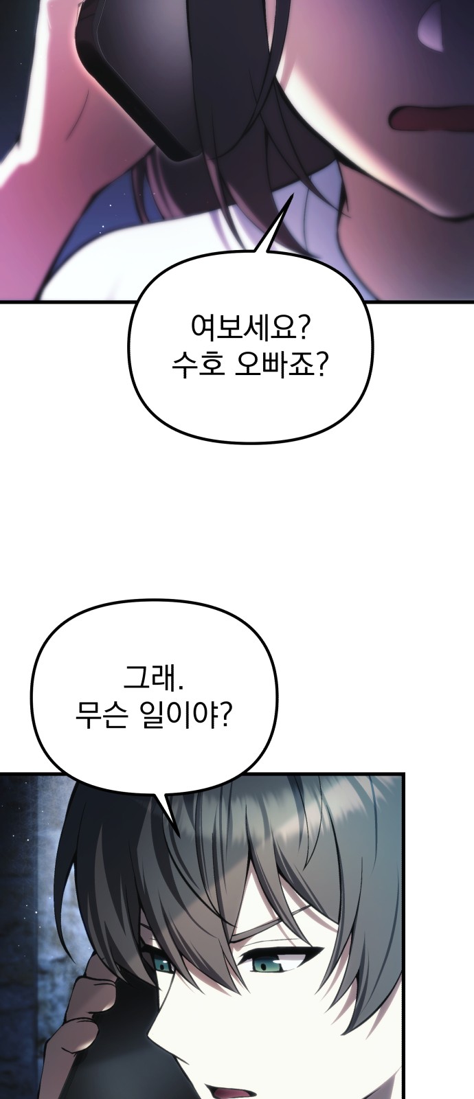 74 페이지
