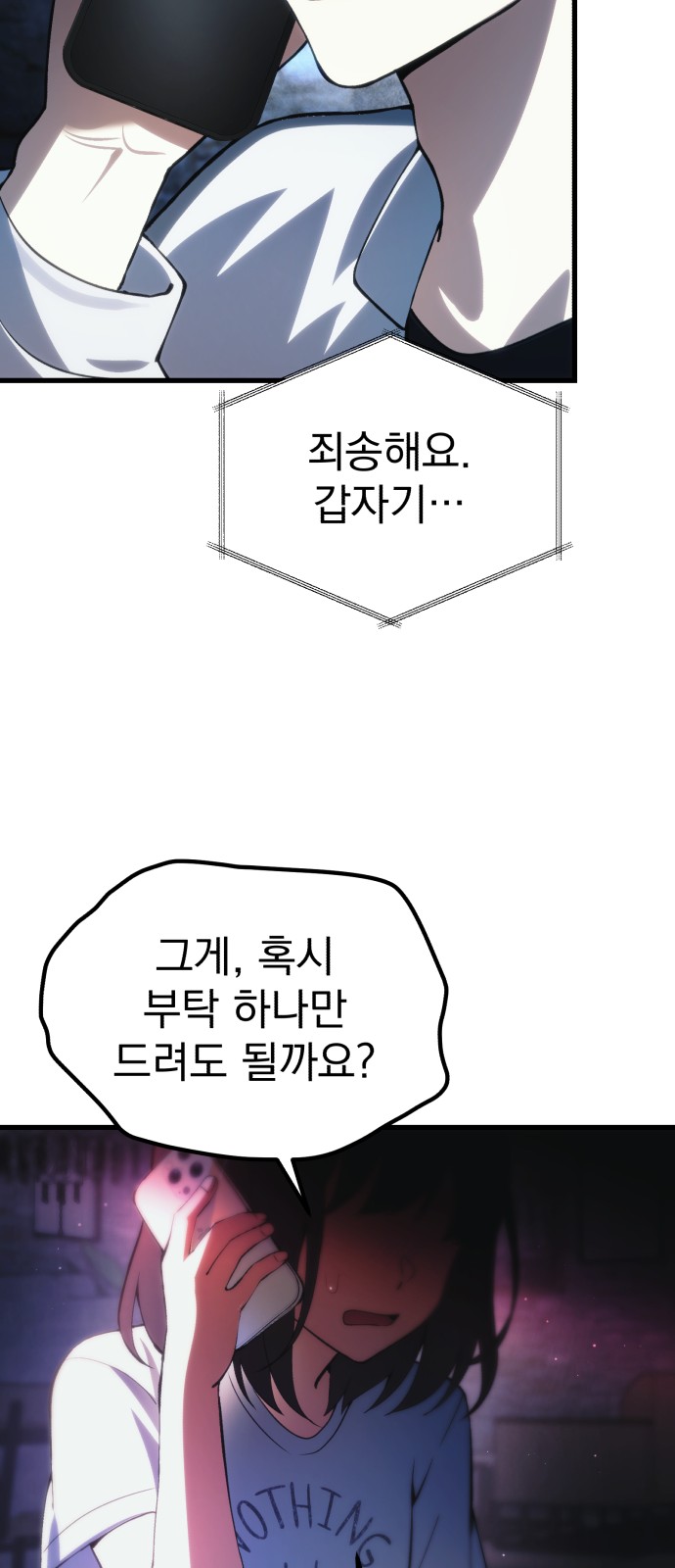 75 페이지
