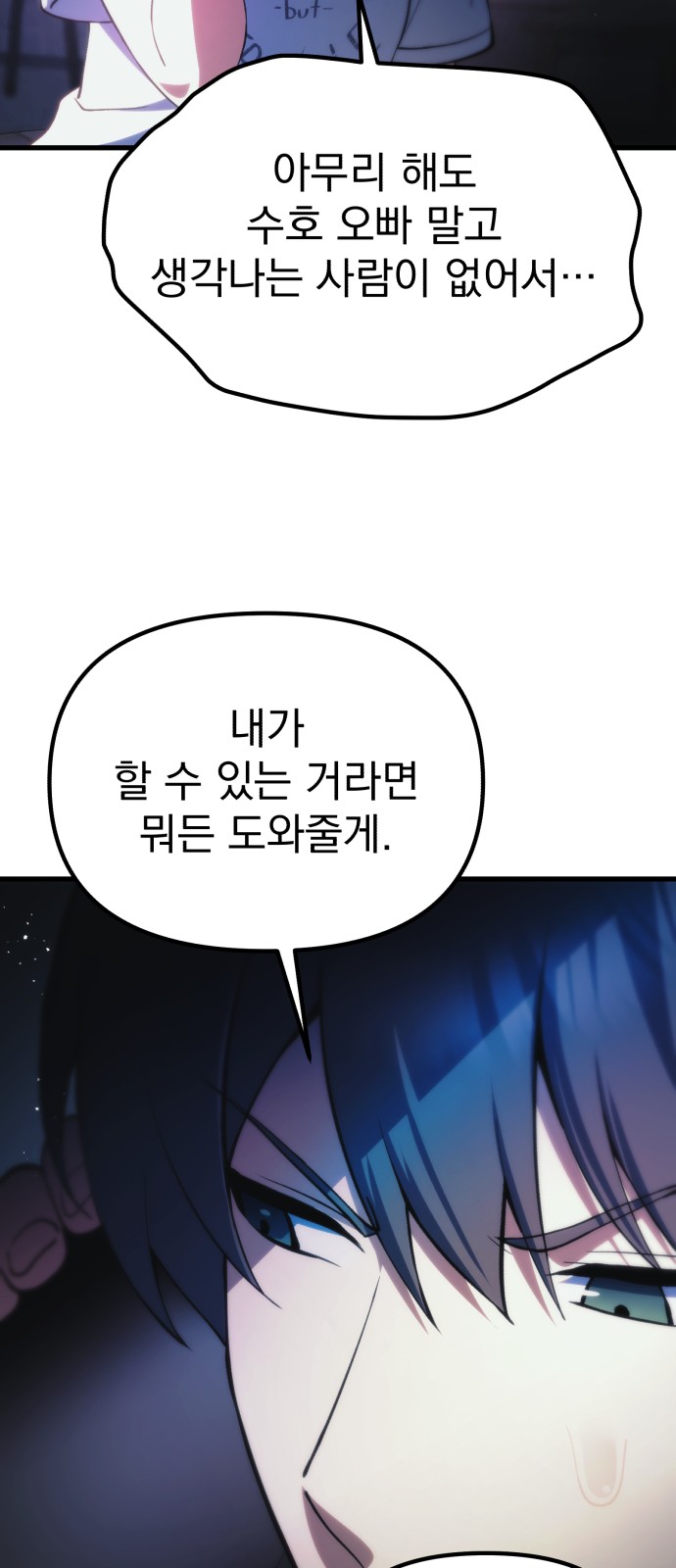 76 페이지