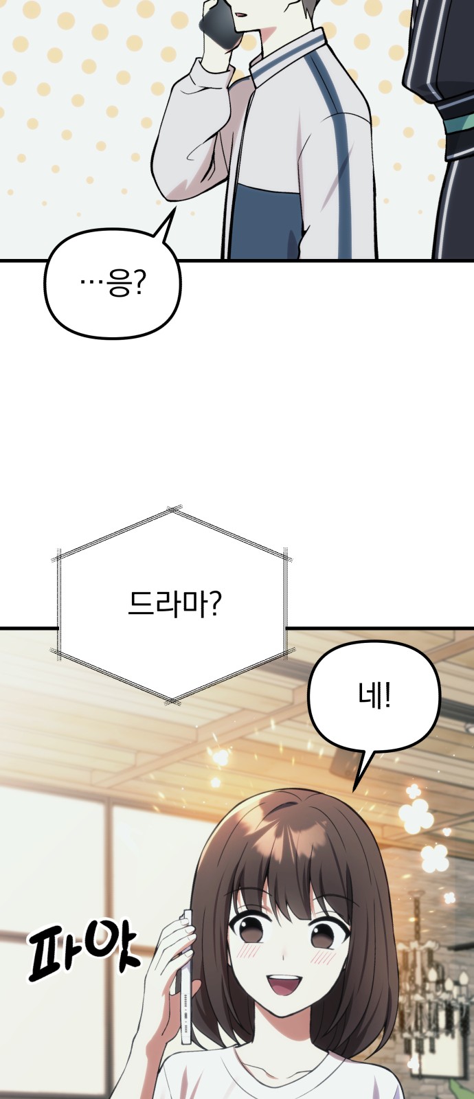 78 페이지