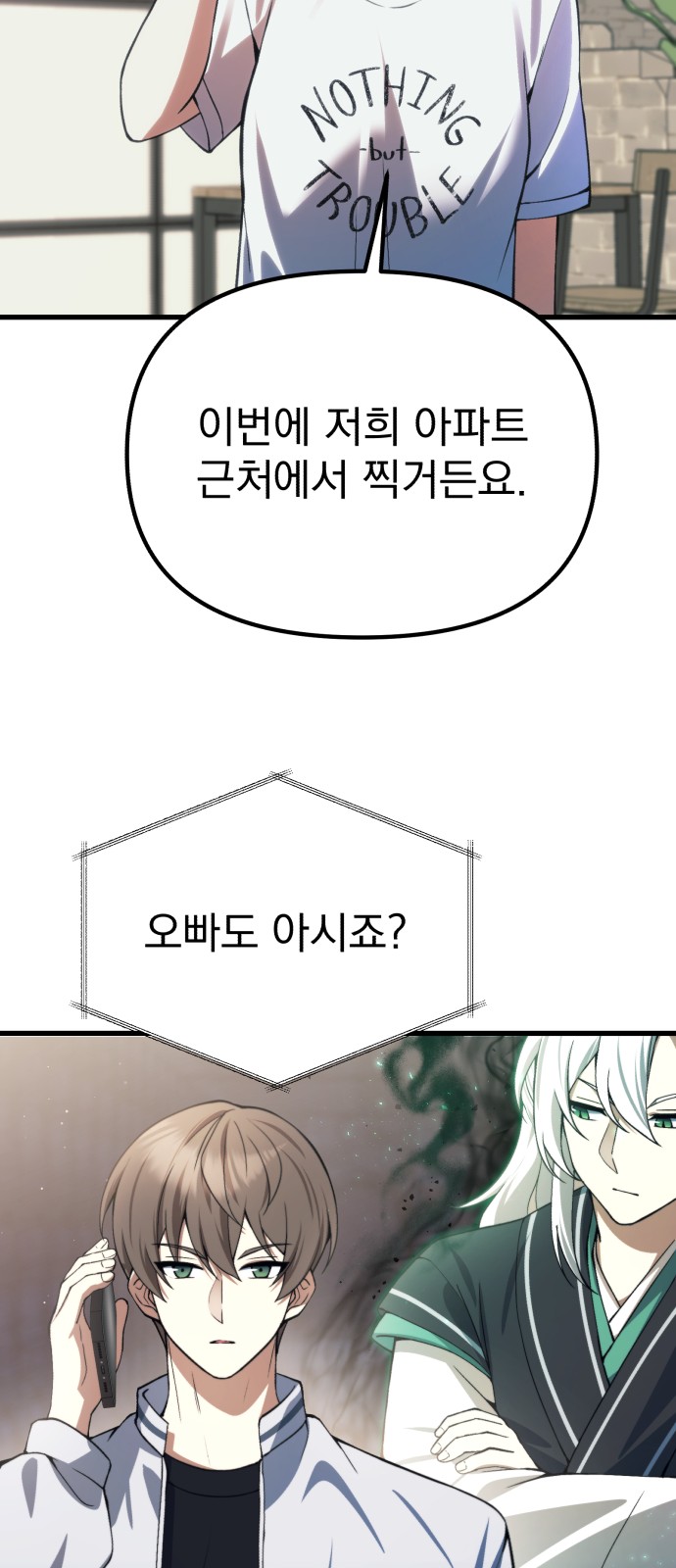 79 페이지