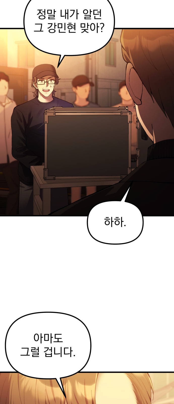 21 페이지