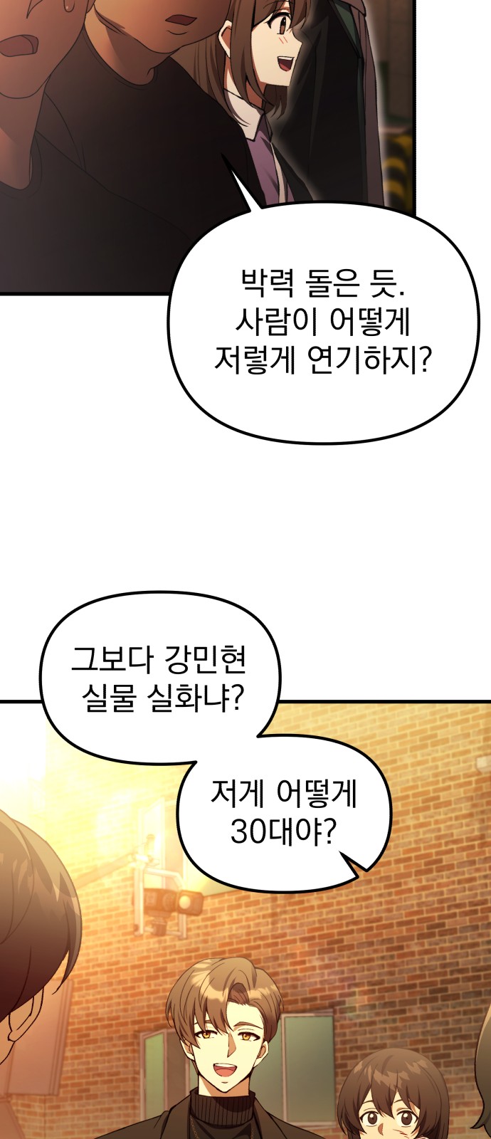 23 페이지