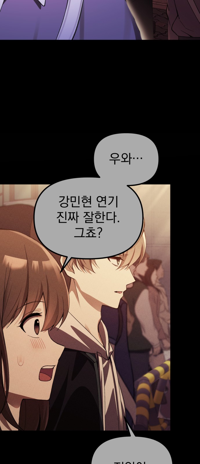 36 페이지