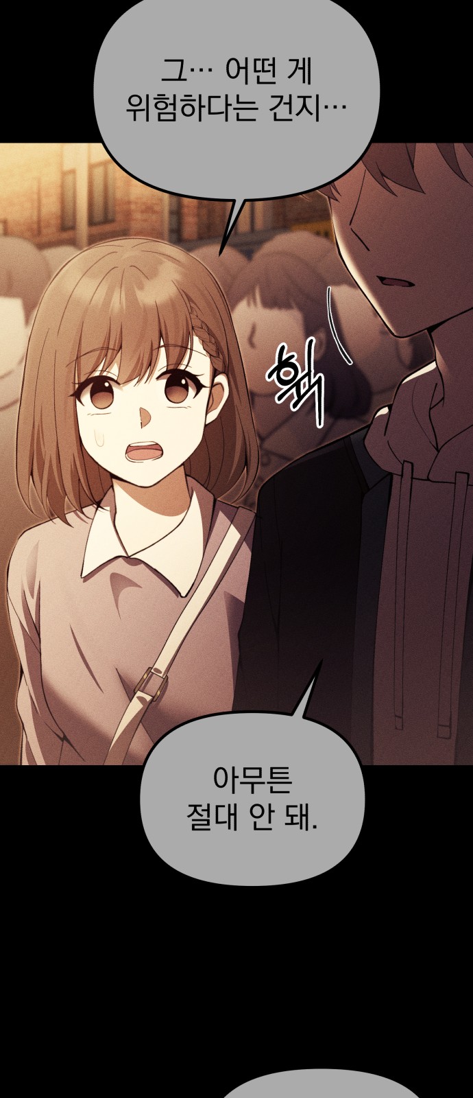 39 페이지