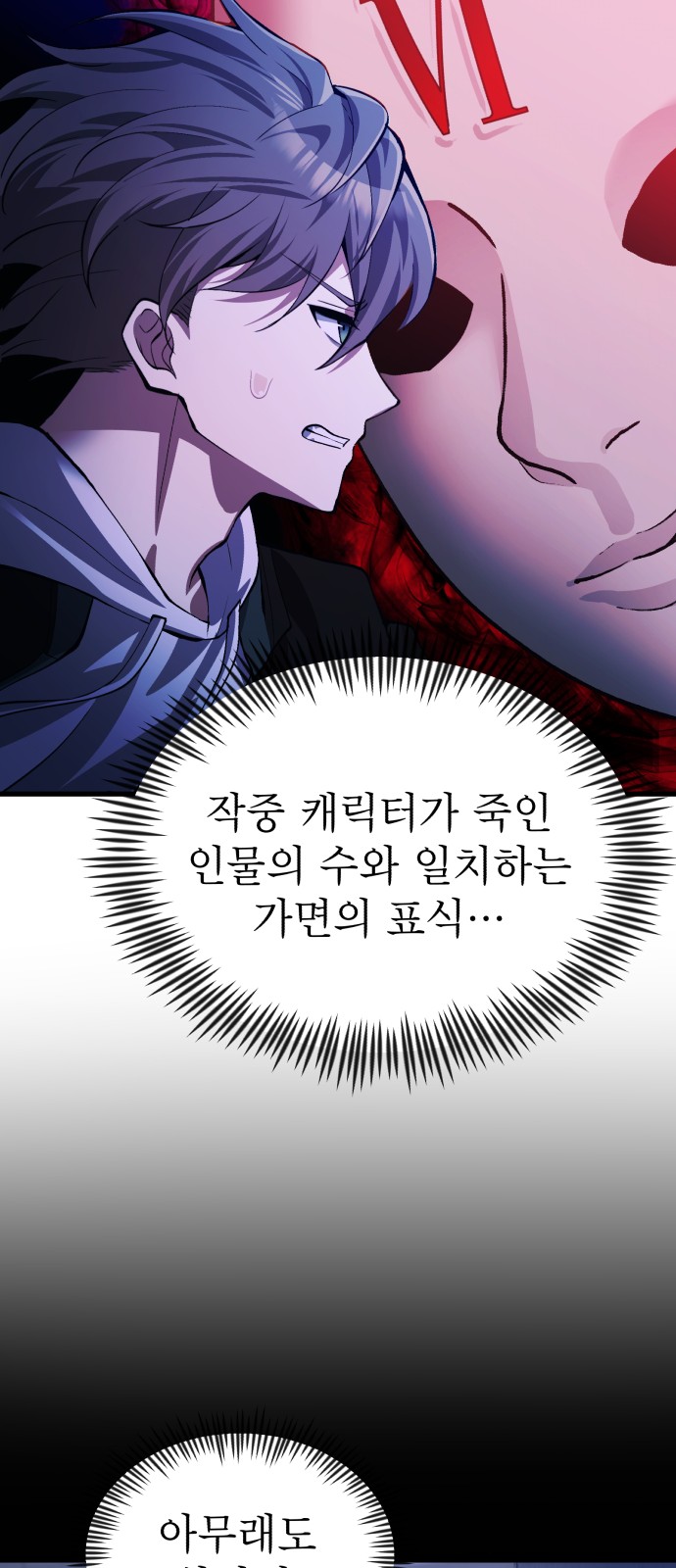 48 페이지