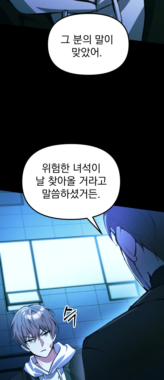 56 페이지