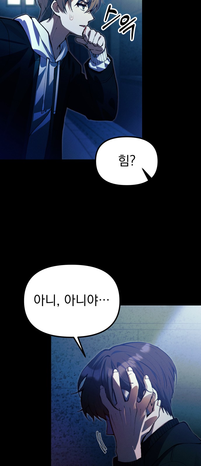 59 페이지