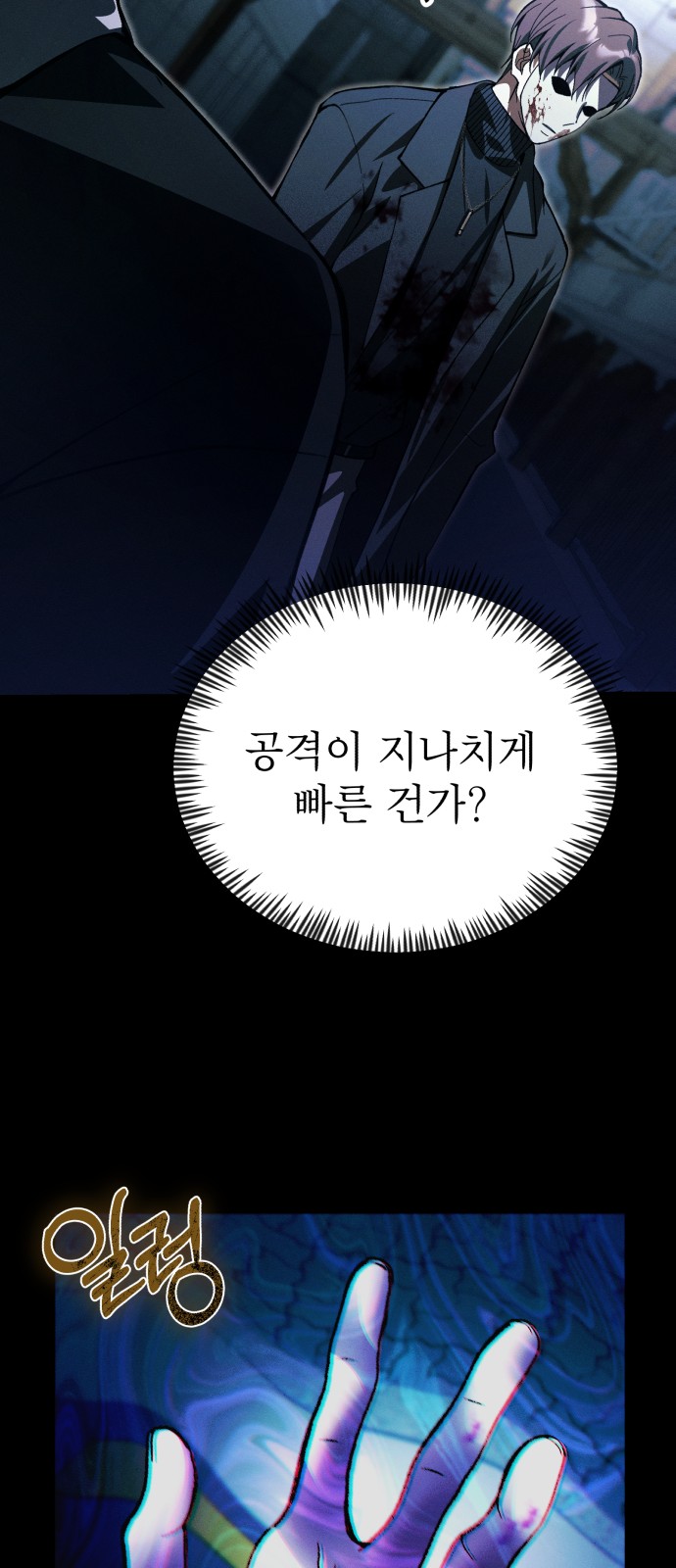 71 페이지