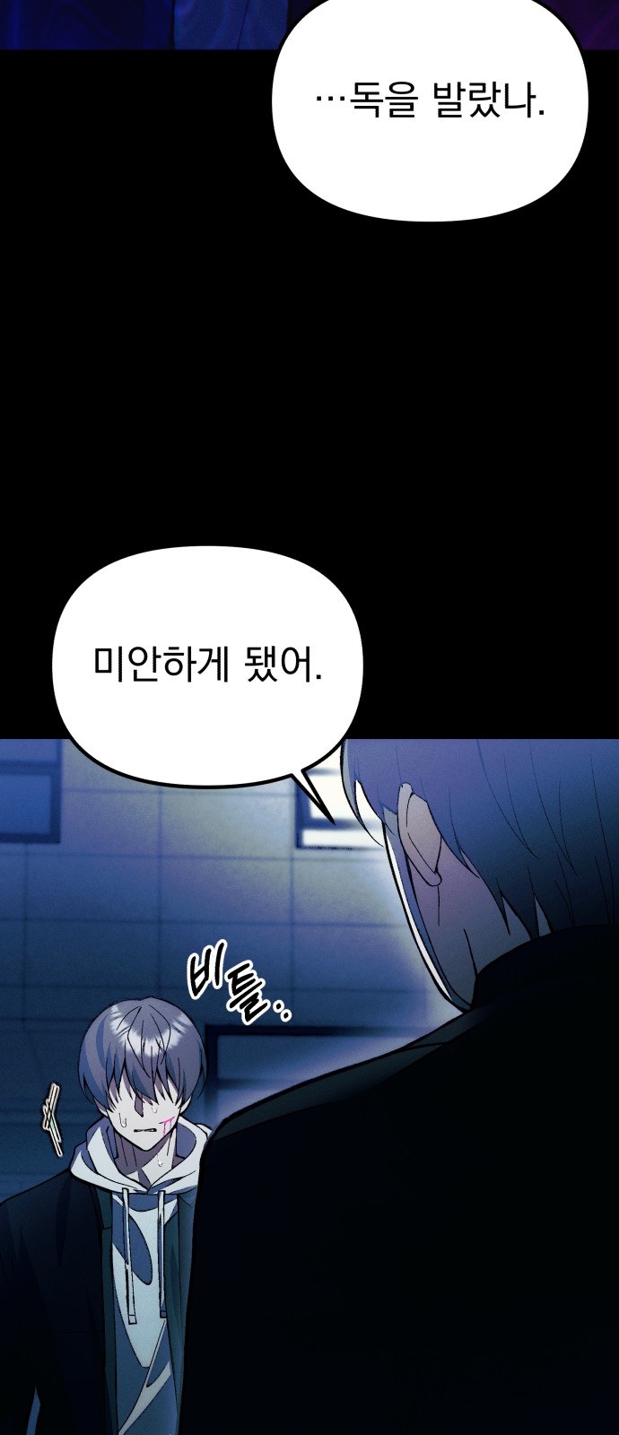 74 페이지
