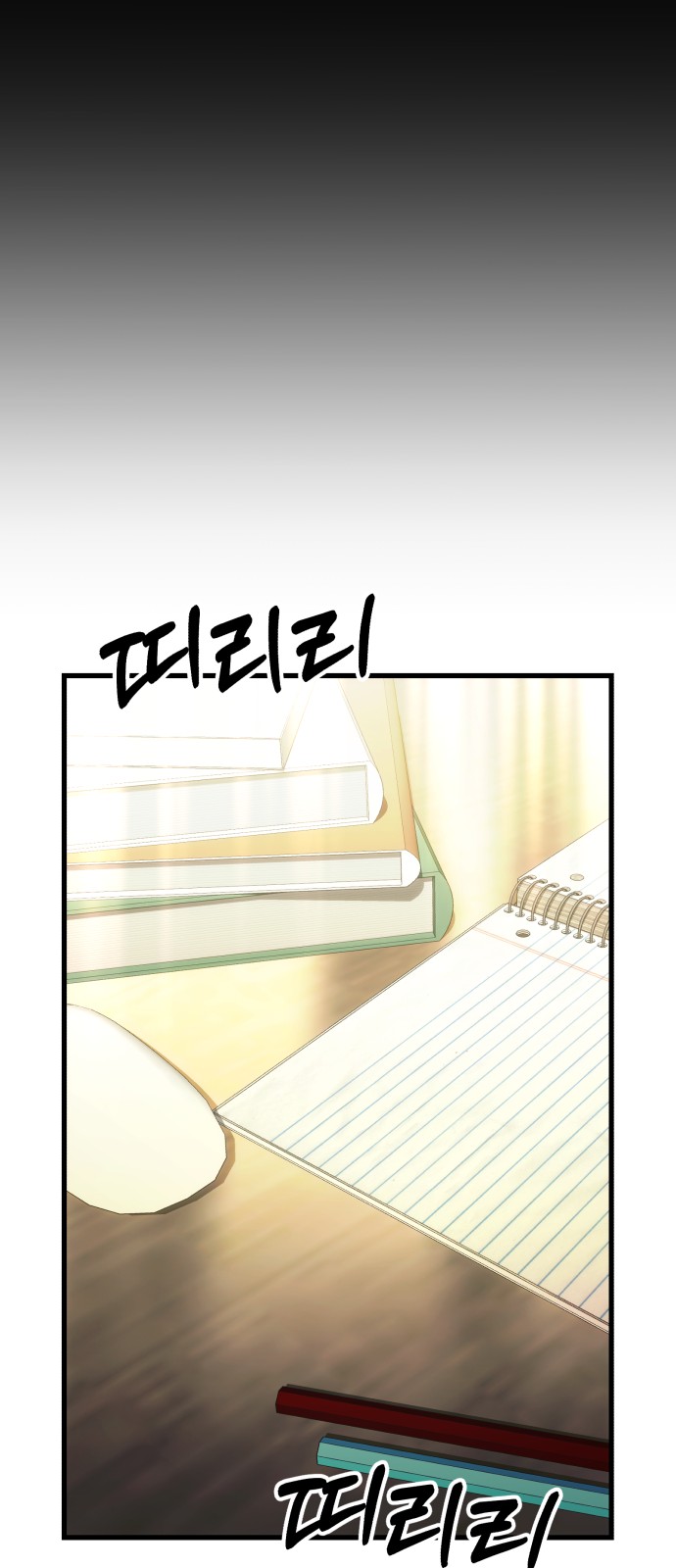 80 페이지