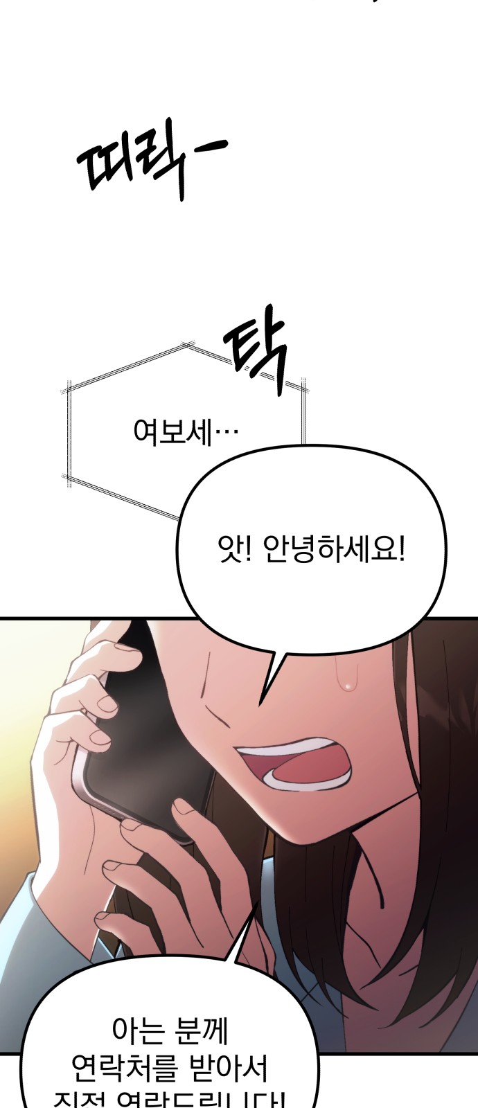 81 페이지
