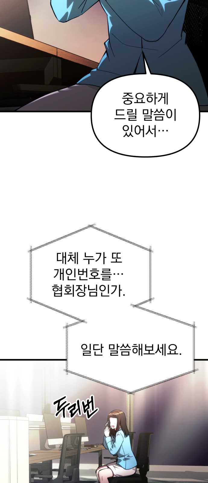83 페이지