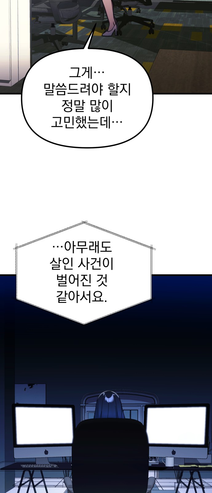 84 페이지
