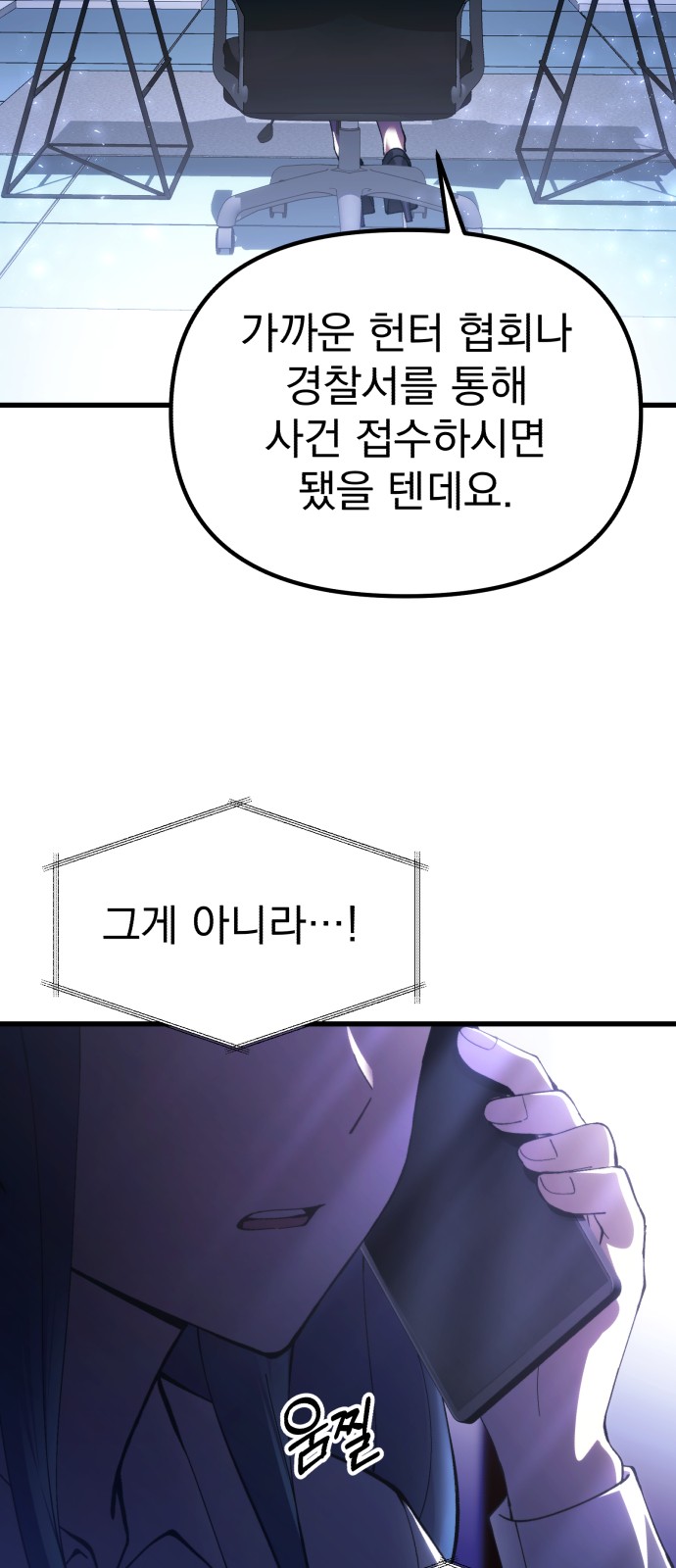 85 페이지