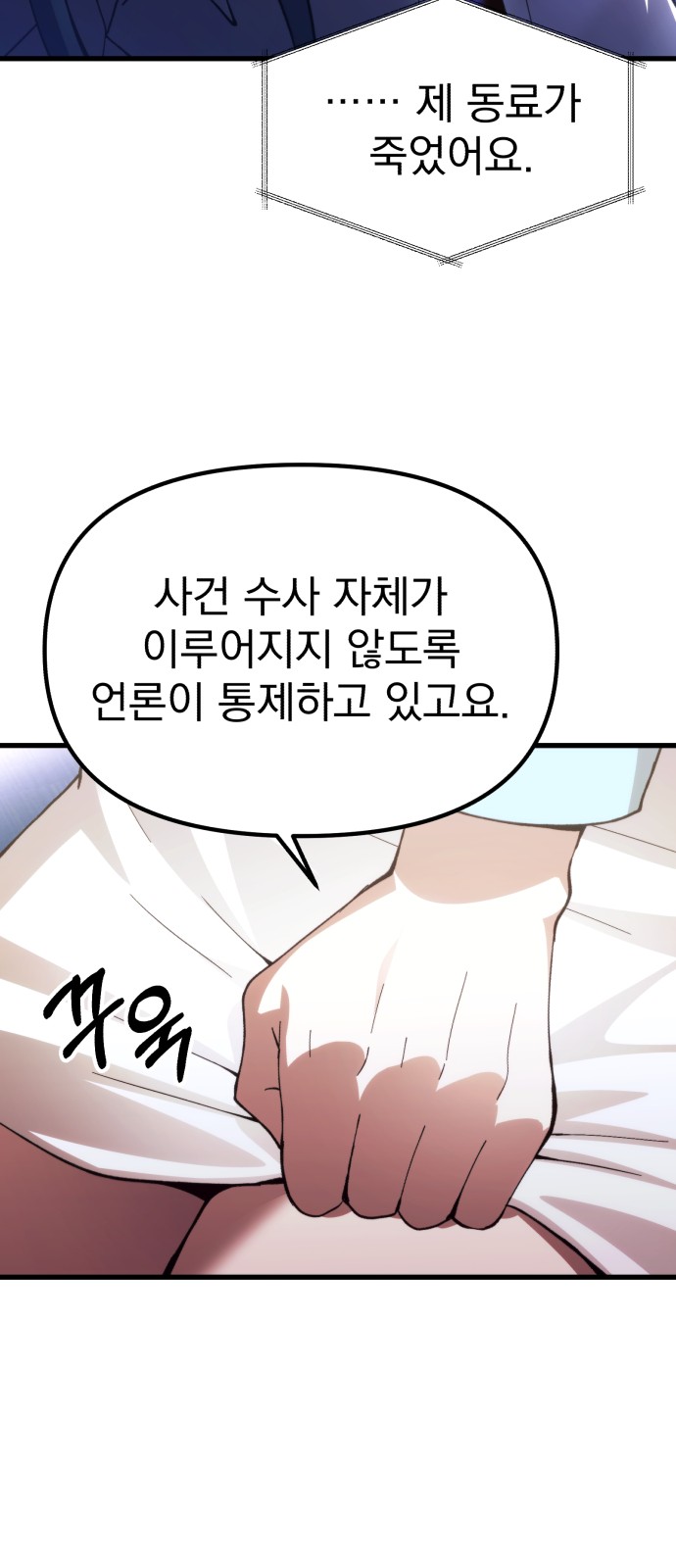 86 페이지