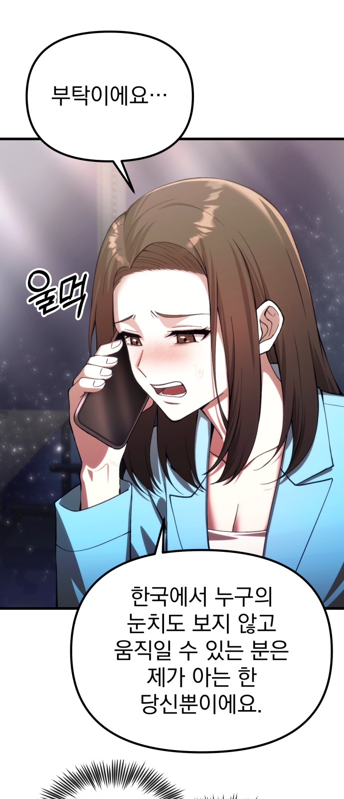 87 페이지