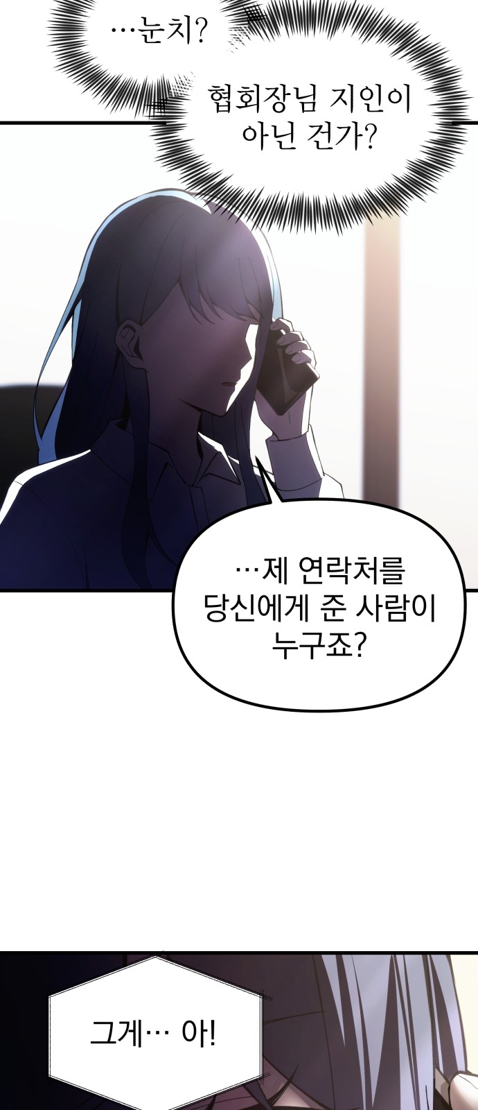 88 페이지