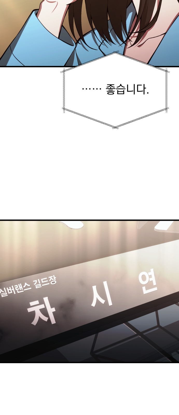 90 페이지