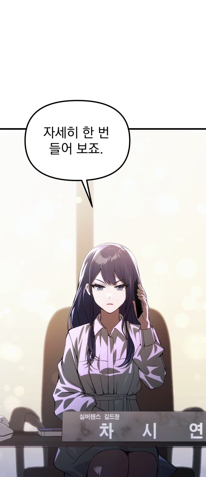 91 페이지