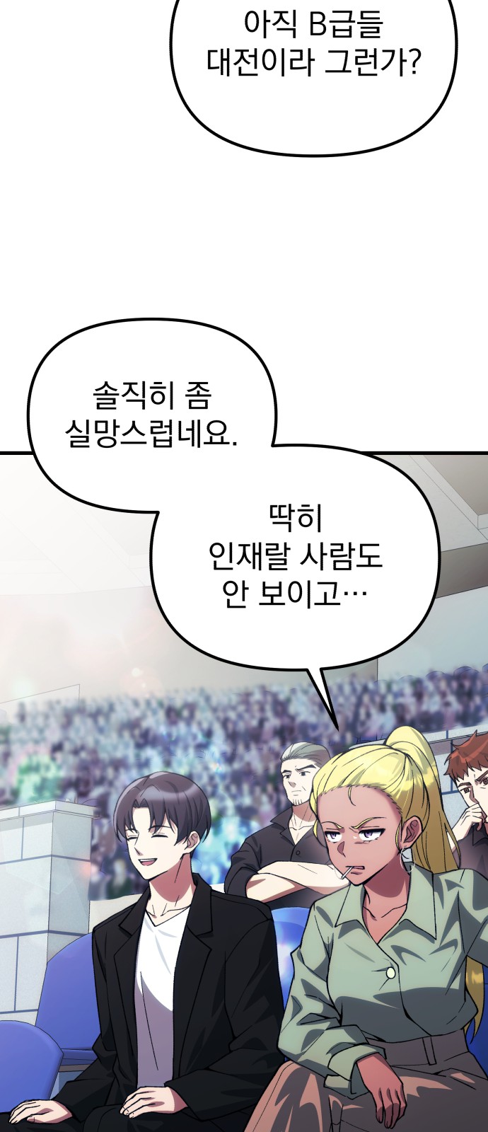 23 페이지