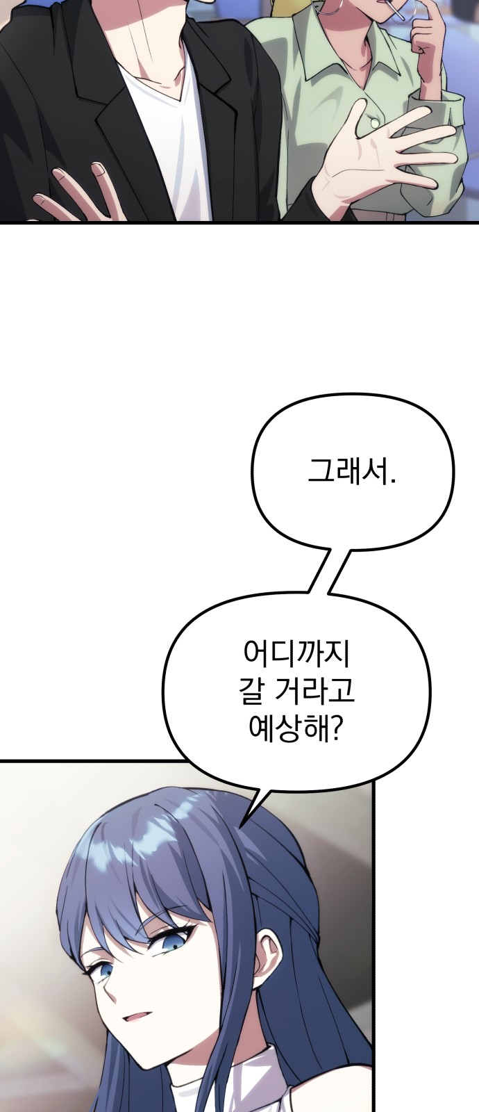 35 페이지