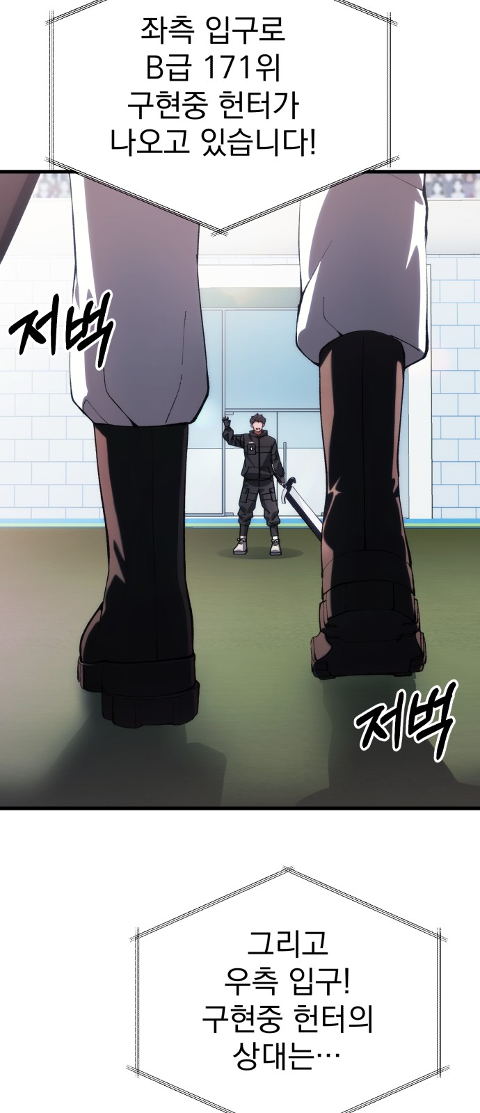58 페이지