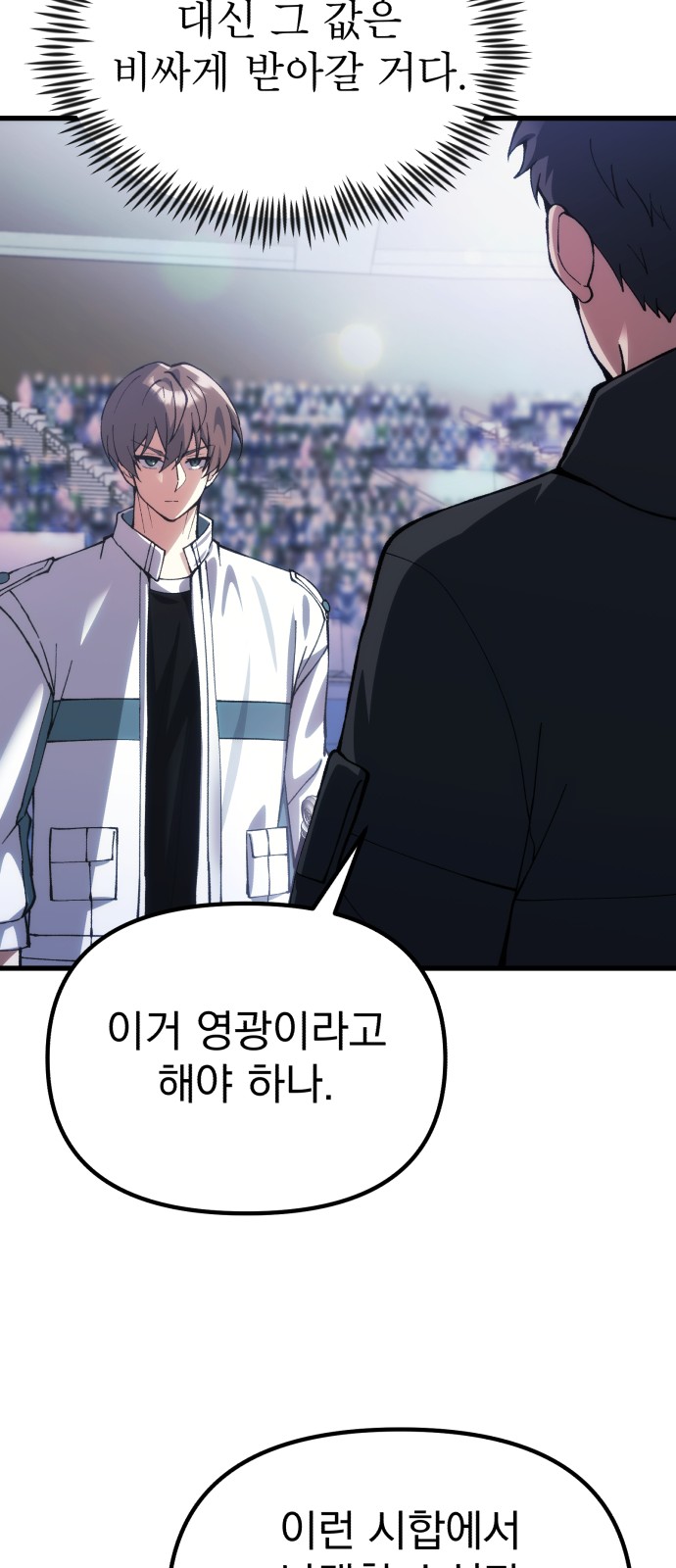 63 페이지