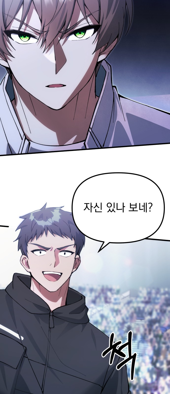 65 페이지