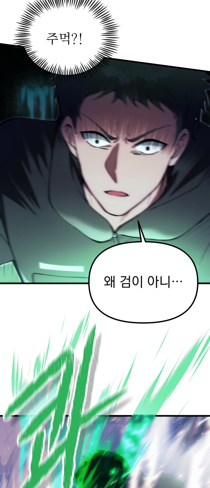 74 페이지