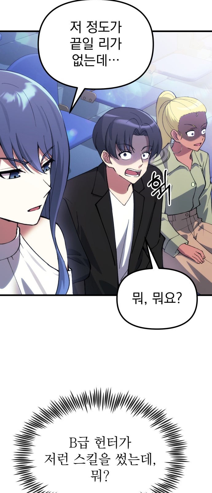 83 페이지
