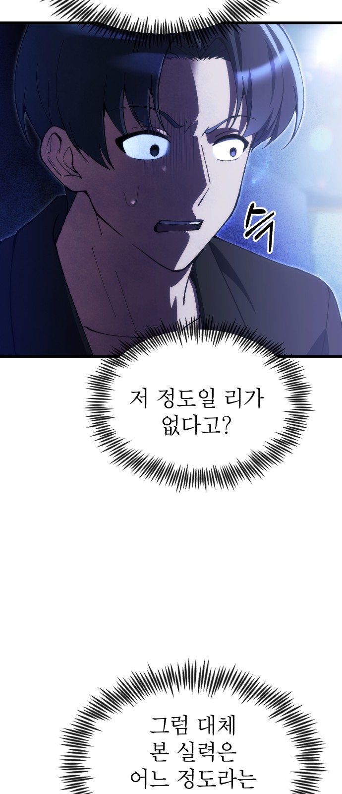 84 페이지