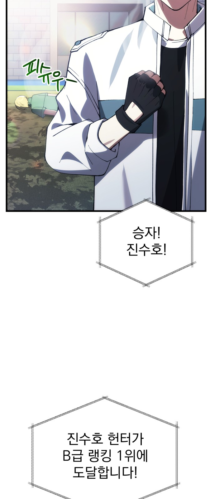 86 페이지
