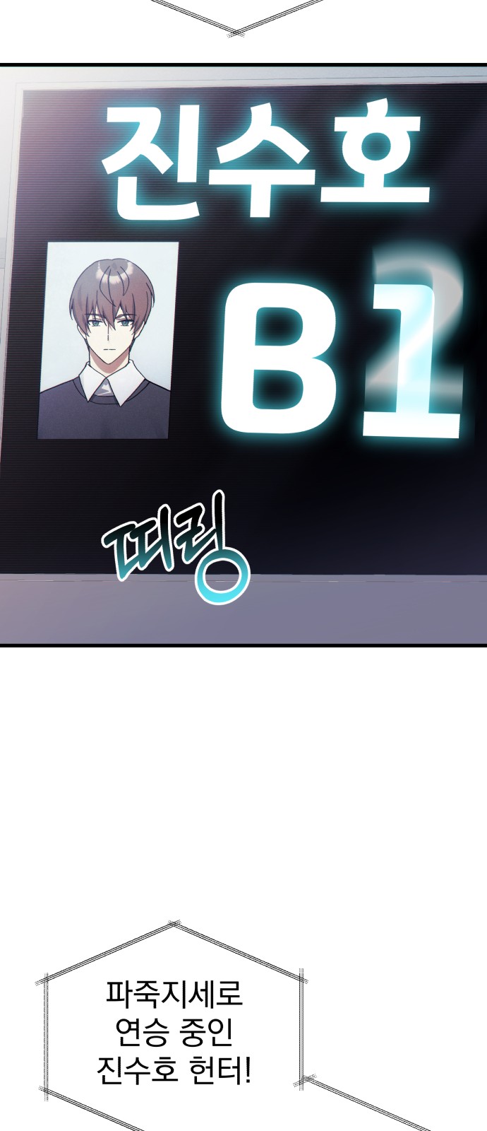 87 페이지