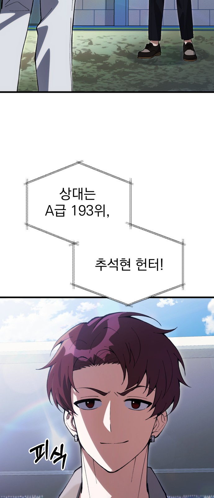 89 페이지