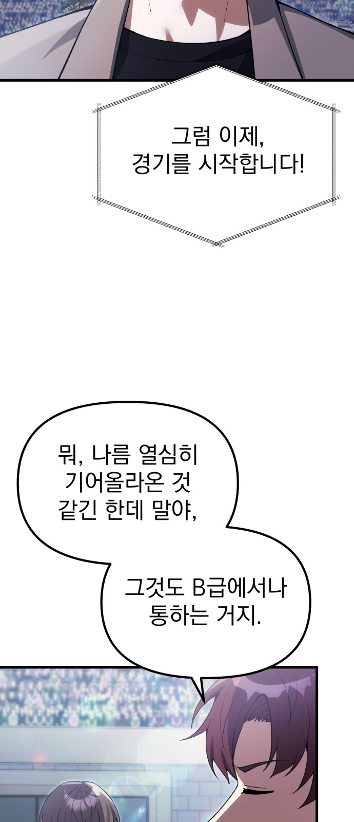 90 페이지