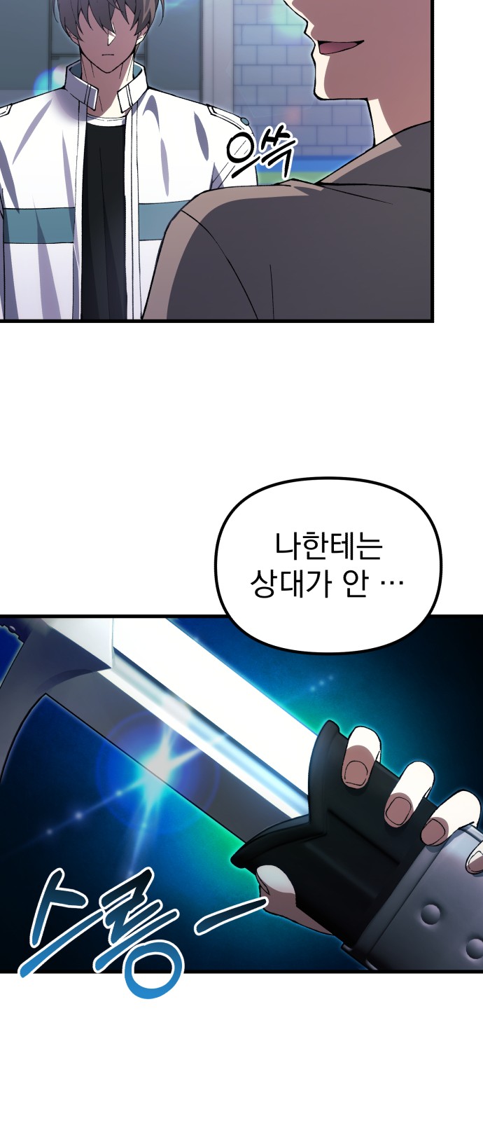 91 페이지