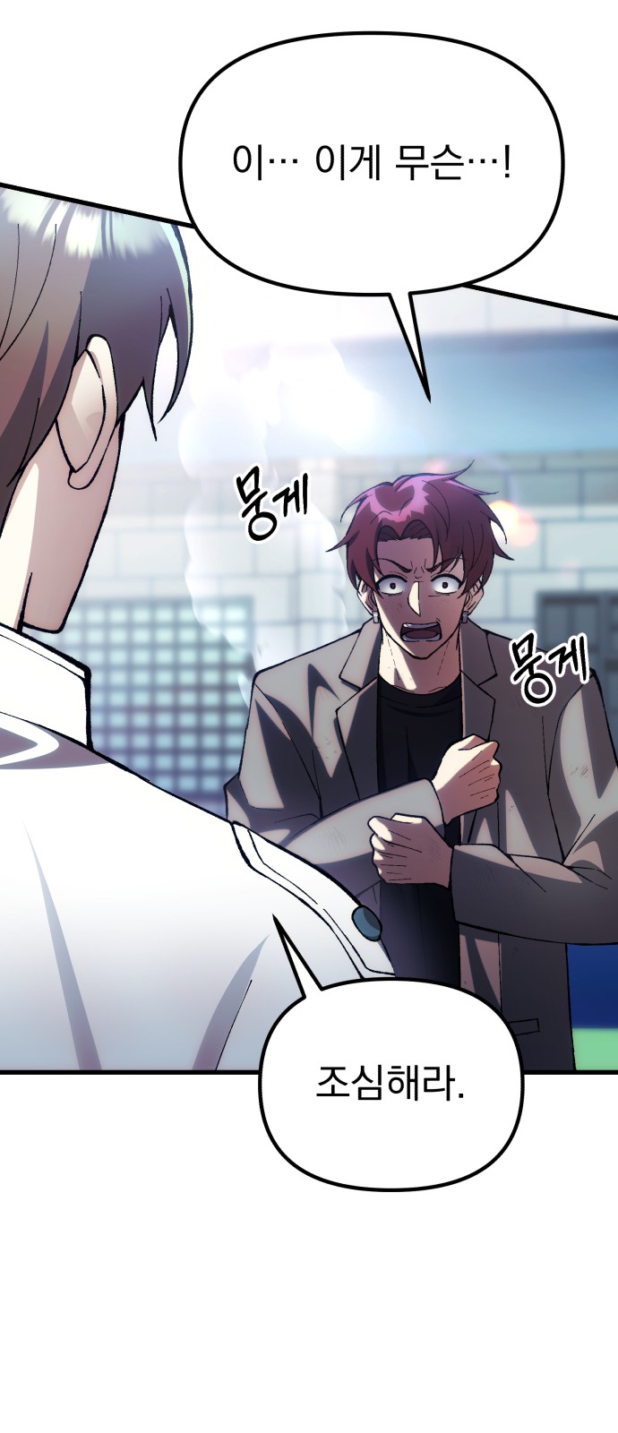 98 페이지