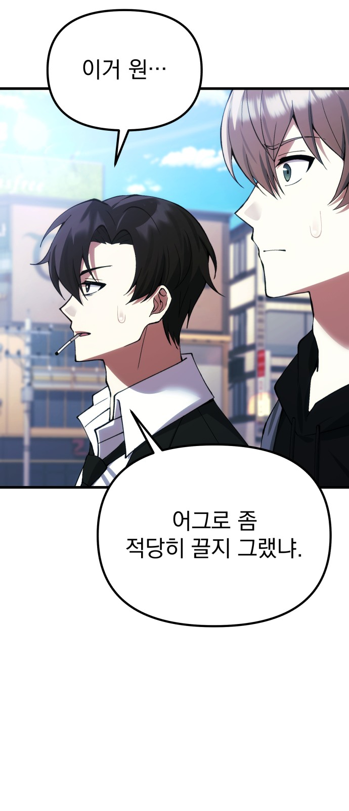 24 페이지