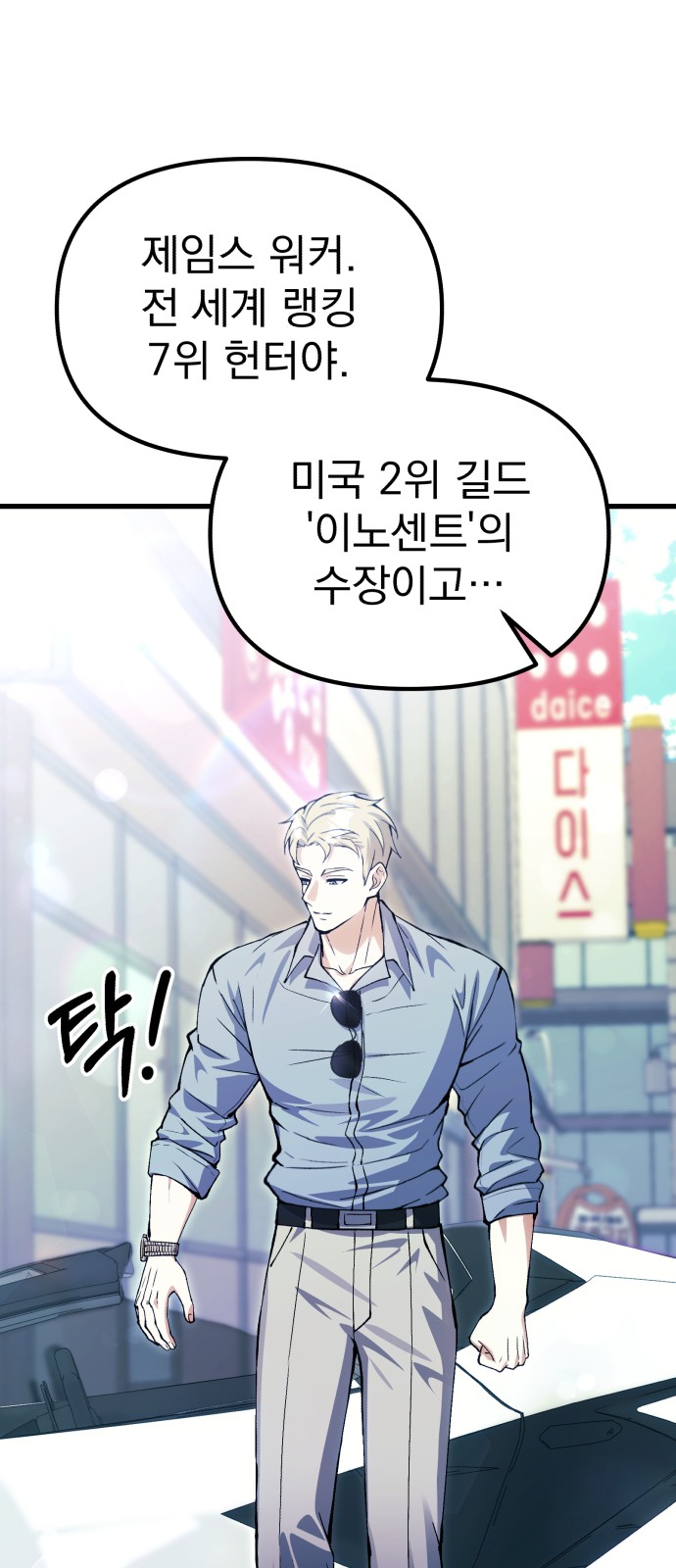 28 페이지