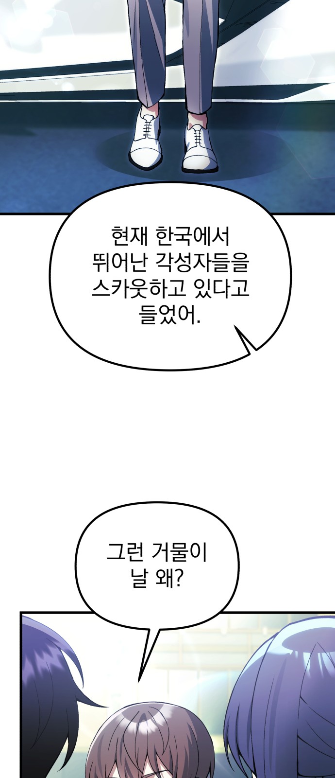 29 페이지