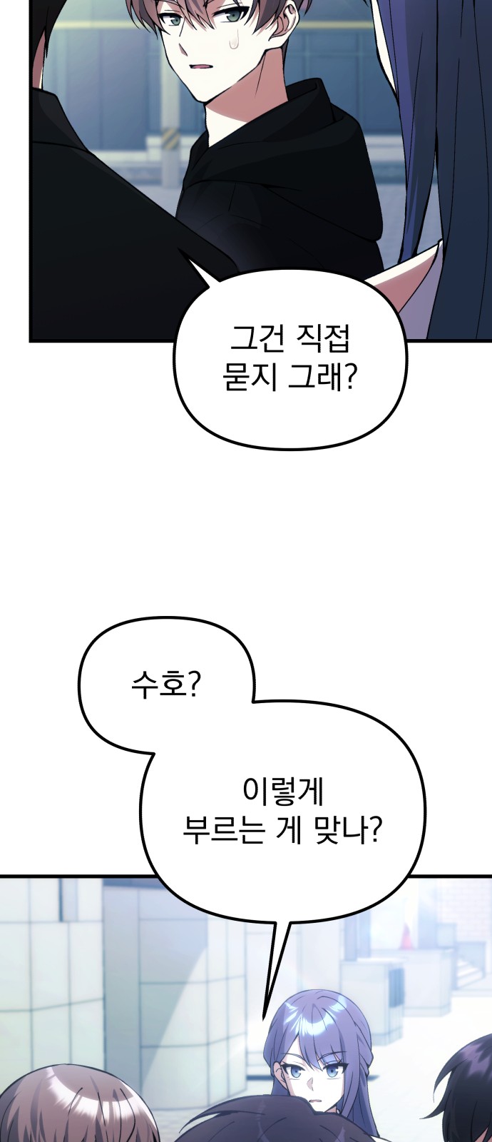 30 페이지