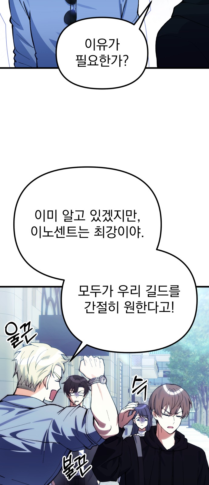 38 페이지