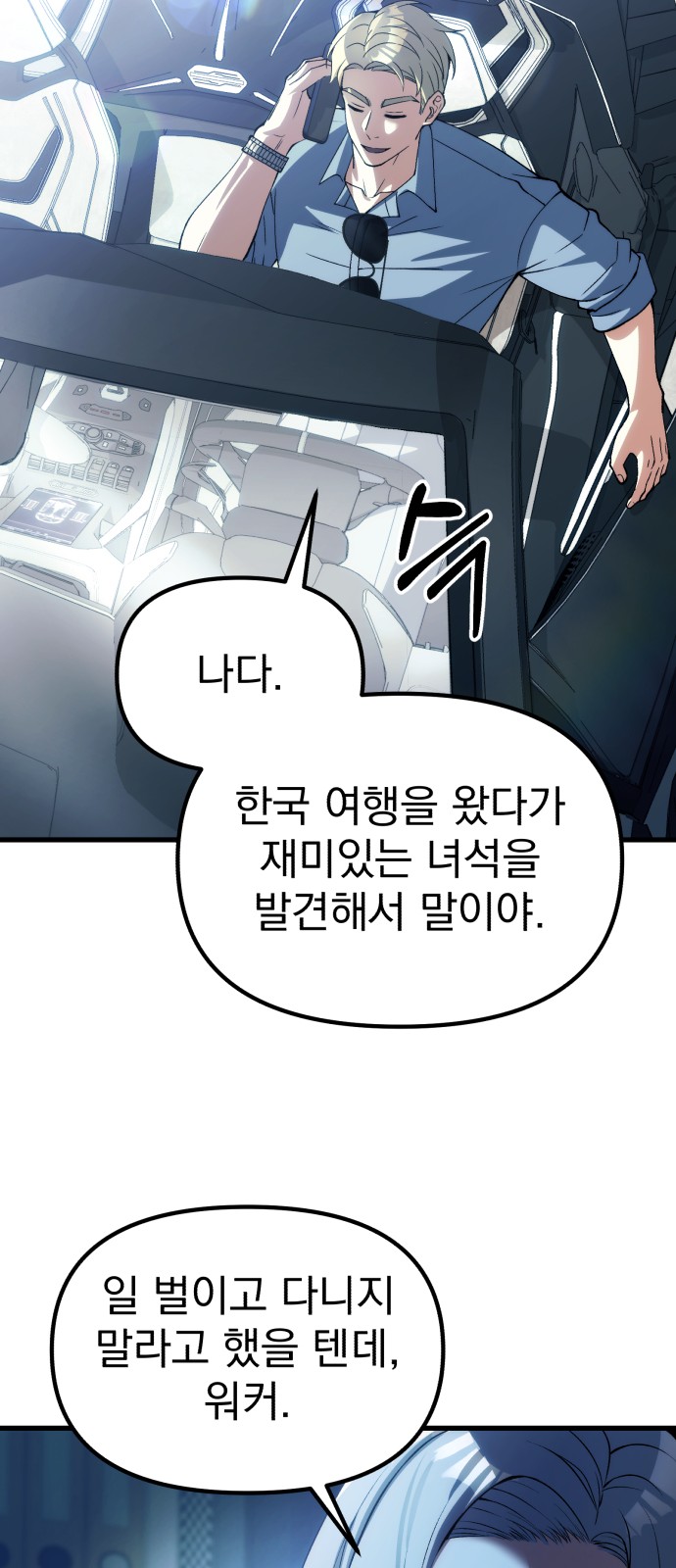 50 페이지