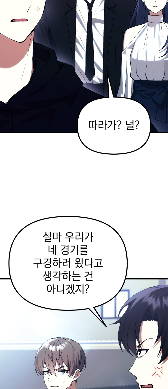 55 페이지