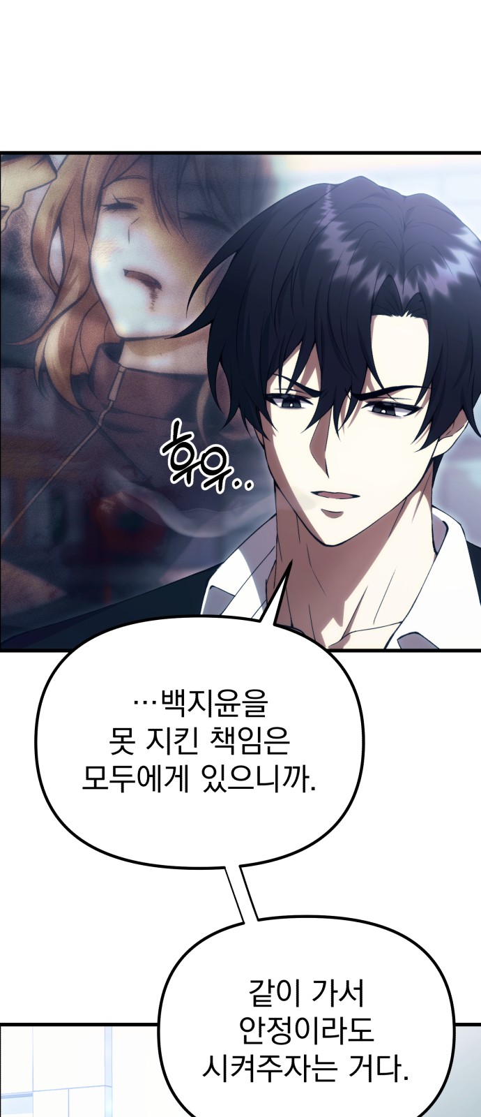 58 페이지