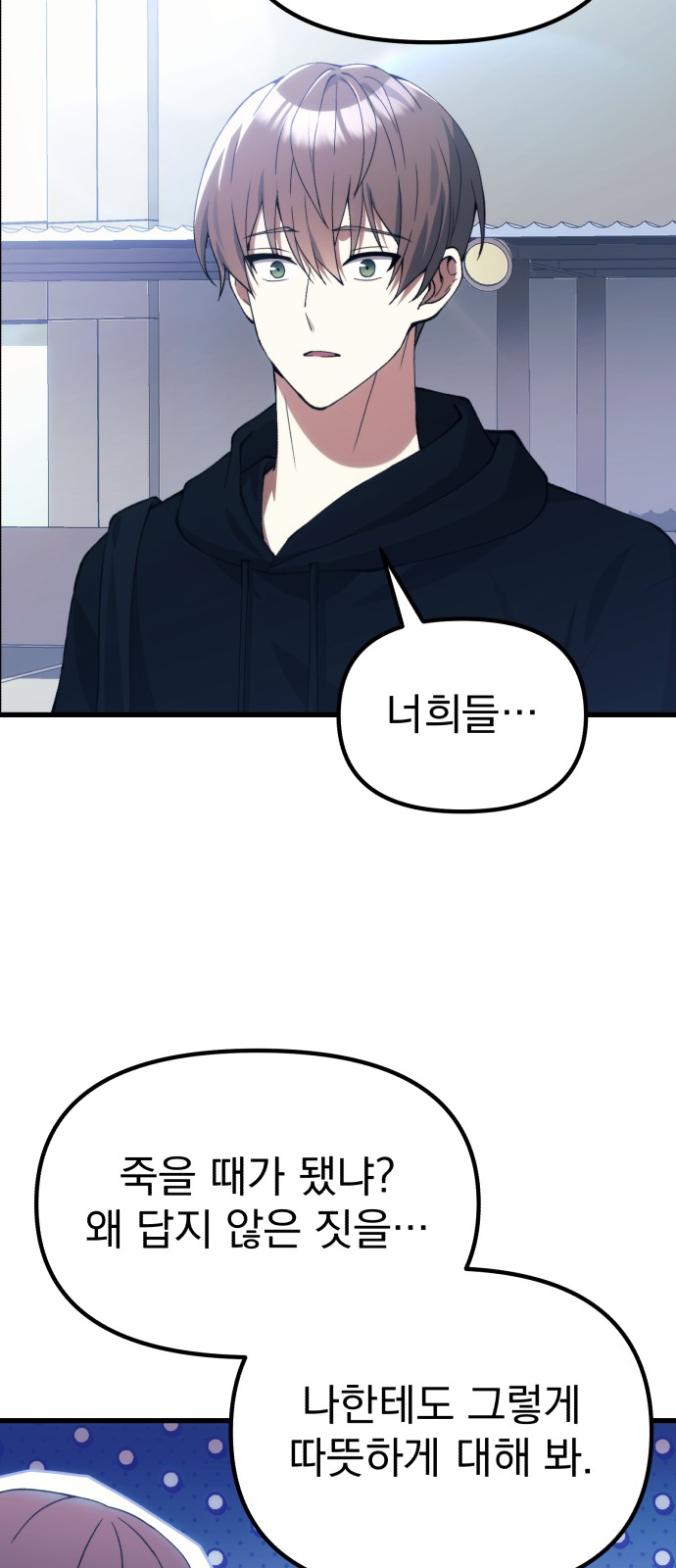 59 페이지