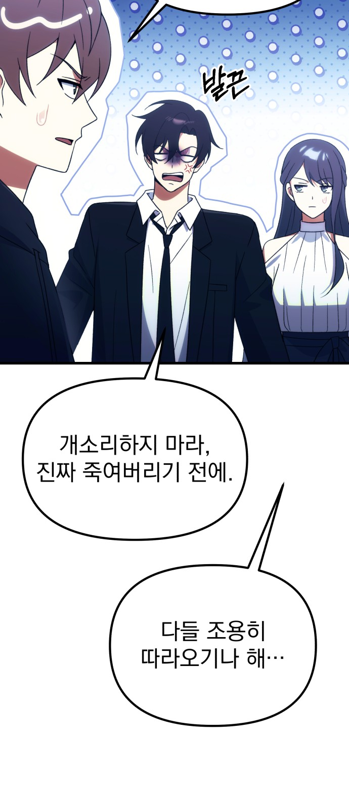 60 페이지