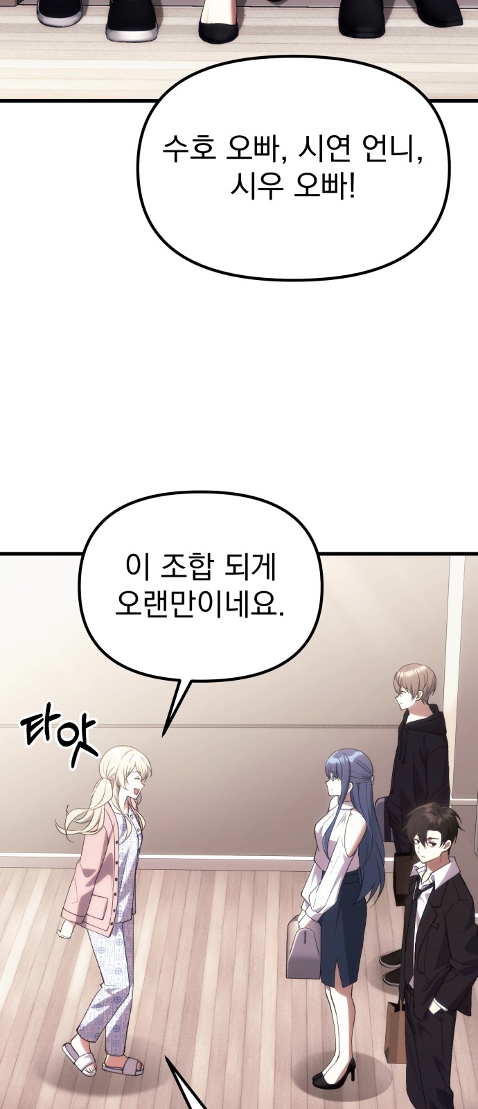 64 페이지